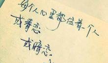 伤感爱情语录大全