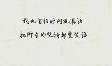 2017恋爱幸福的句子