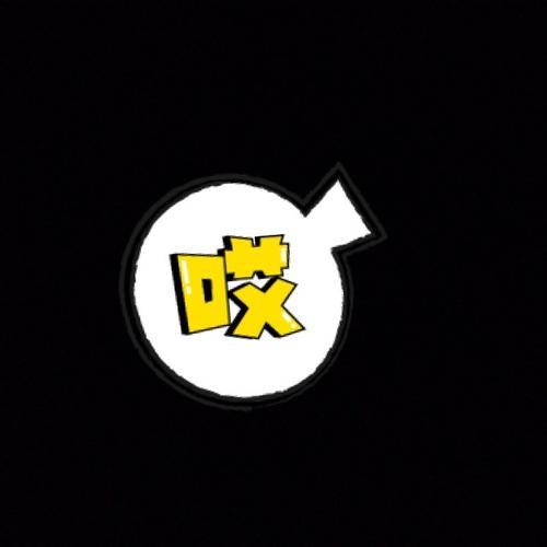 如果您不努力工作