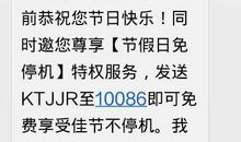 爱人生日快乐短信