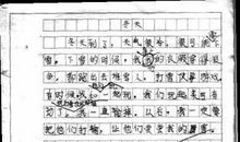 描写雪景的段落150