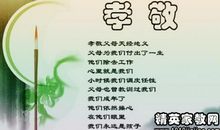 有关母亲的俗语或格言