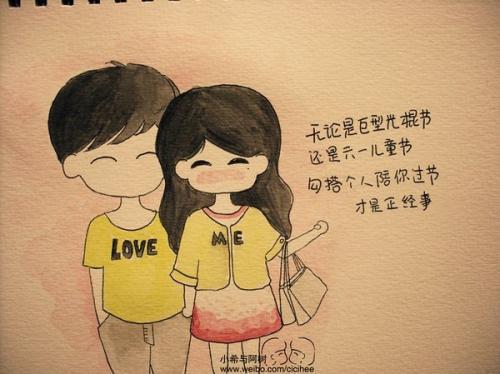   有关于爱情的成语  1