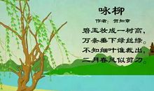 描写春天的古诗句子