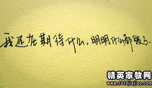 伤感爱情英文格言 0