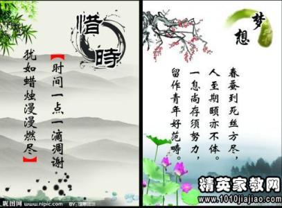 关于励志的英谚语 0