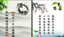 关于励志的英谚语