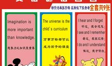 安全人生格言英语