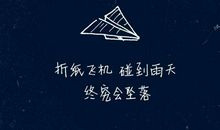 2017说说心情不好短语