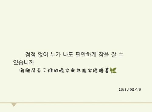 英文短句情话10字以内 0