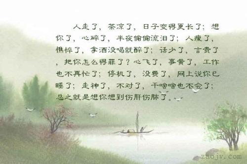 我知道幸福离我不远