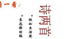 现代爱情诗词经典
