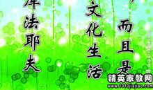 教师励志名言警句