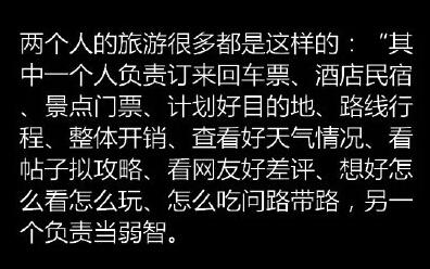 你我之间没有命运