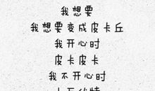 美文励志篇短句摘抄