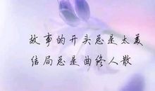 经典句子句句穿心
