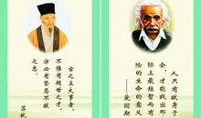 最经典的名人名言