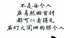 励志说说心情短语大全