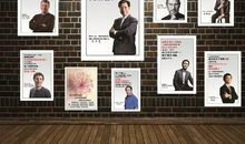 当代名人名言大全