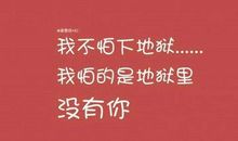 表达爱的一句话