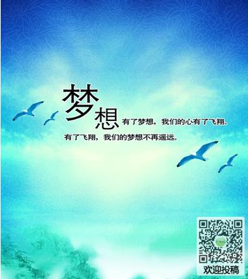 1、一切活动家都是梦想家