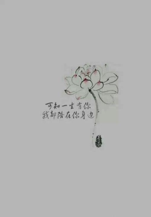 古风英语句子唯美短句 0