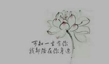 古风英语句子唯美短句