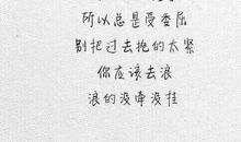 爱情美好的短句