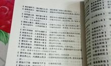 关于读书的对偶句名言