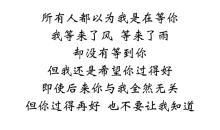 悲伤的句子经典