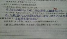 描写景物的句子50字