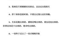 英语个性签名青春励志