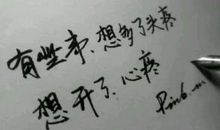 感悟人生伤感的句子