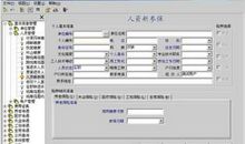 qq个性签名超拽小三