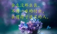 描写生活无奈的句子