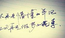 感悟人生哲理句子短句