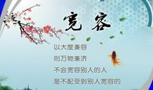 爱的格言警句