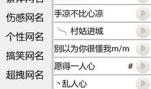 qq个性签名2018英语