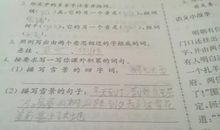 描写雪景的四字词