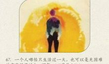 英文名著经典句子100句