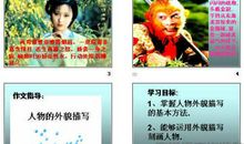 年轻人的外貌描写