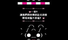 2017空间留言经典句子