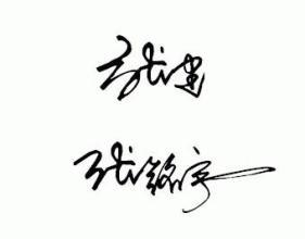 qq个性签名符号带字 0