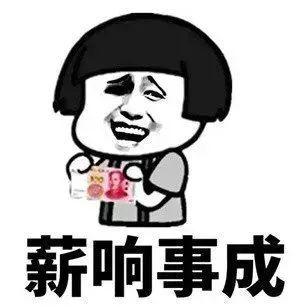 整个人都会活着并踢着脚