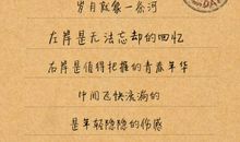 描写人物伤心的句子