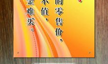 积极上进的人生格言