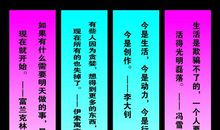 关于语言魅力的格言