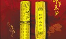 祝贺领导升职的贺词