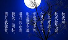 关于坚持的诗句古诗词