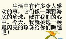 令人感动的诗句